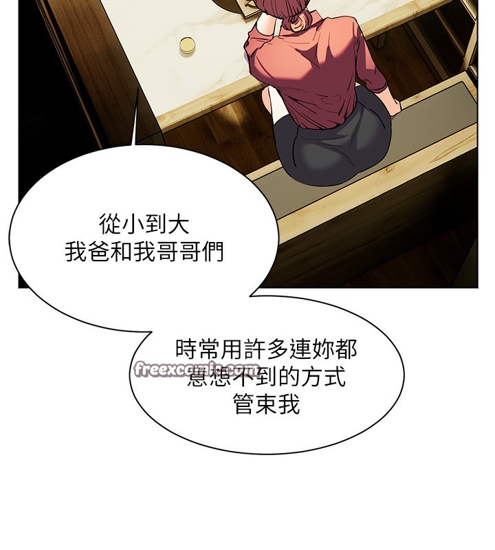 老师的亲密指导第50話-苦命男女找私密處宣洩