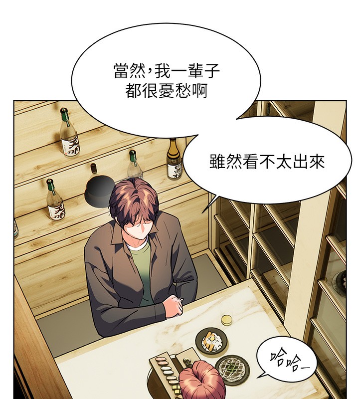 老师的亲密指导第50話-苦命男女找私密處宣洩