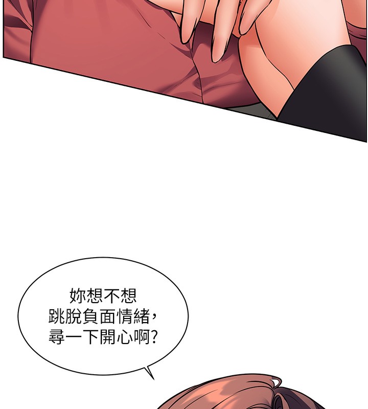 老师的亲密指导第50話-苦命男女找私密處宣洩