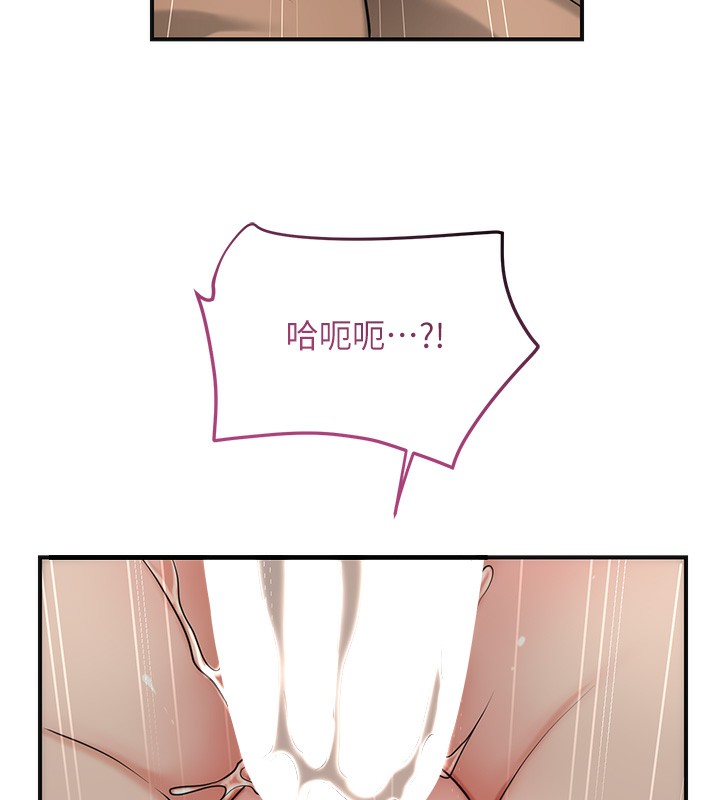 花容濕色:取花點第54話-今天怎麼比較爽?
