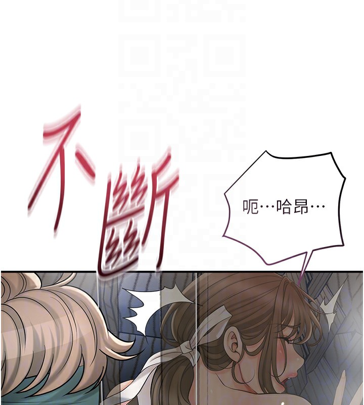 花容濕色:取花點第54話-今天怎麼比較爽?