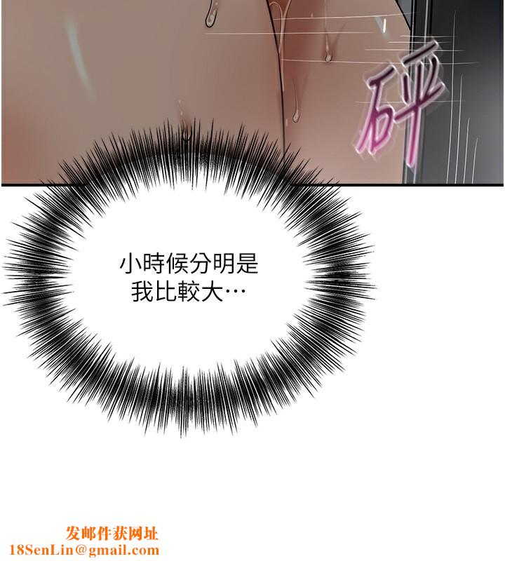 花容湿色:取花点第54話-今天怎麼比較爽?