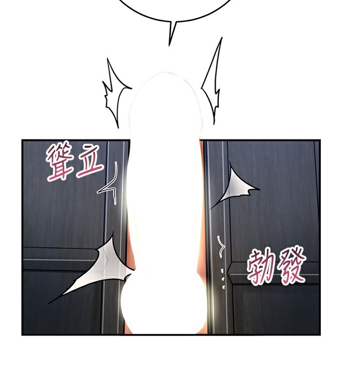 花容濕色:取花點第54話-今天怎麼比較爽?
