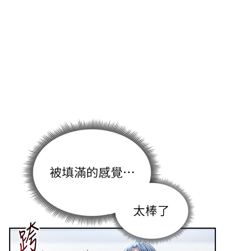 私密视角第33話-渴望其他男人的肉體