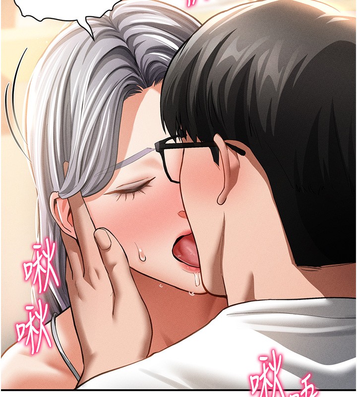 《私密视角》第33话-渴望其他男人的肉体