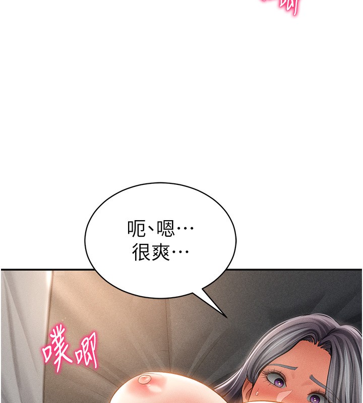 私密视角第33話-渴望其他男人的肉體