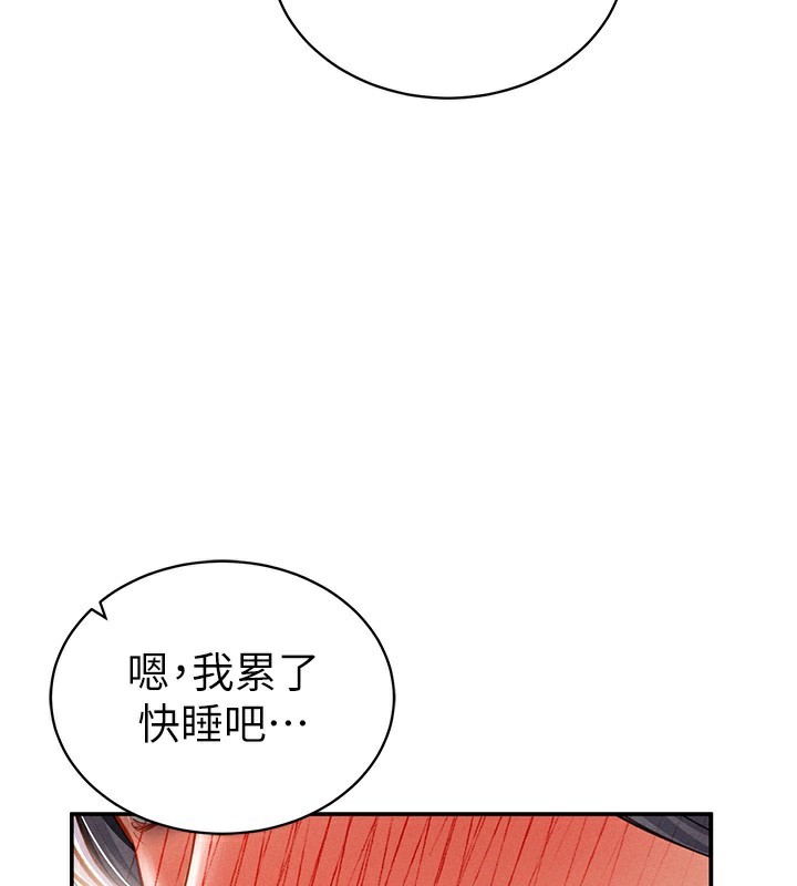 私密视角第33話-渴望其他男人的肉體