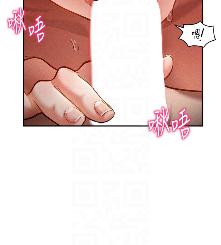 私密视角第33話-渴望其他男人的肉體