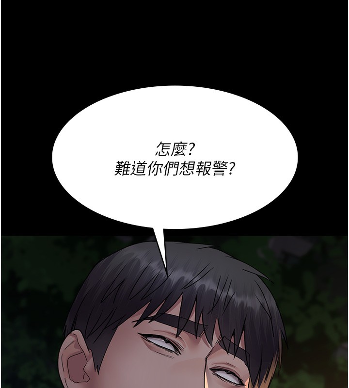 夜间诊疗室第107話-服從的喜悅&hearts;