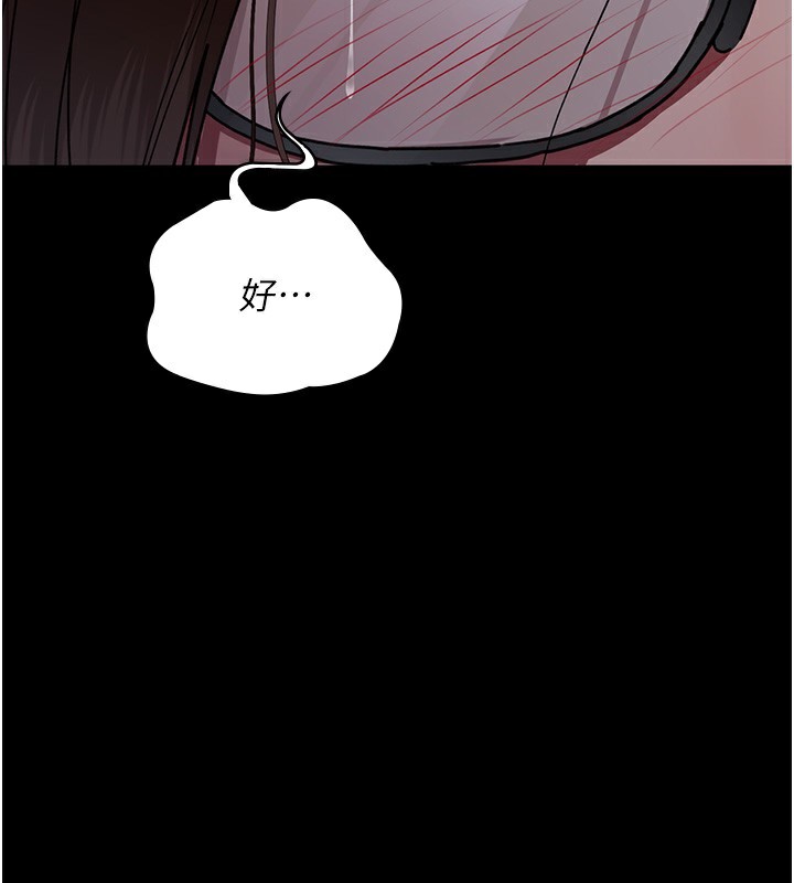 夜間診療室第107話-服從的喜悅&hearts;