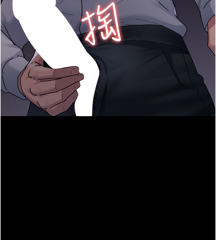 夜间诊疗室第107話-服從的喜悅&hearts;