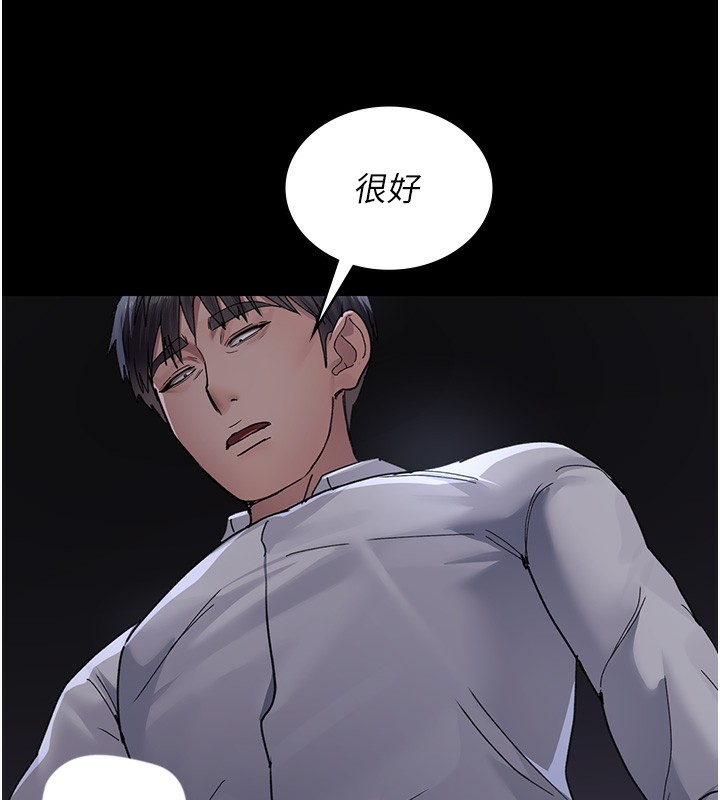 夜間診療室第107話-服從的喜悅&hearts;