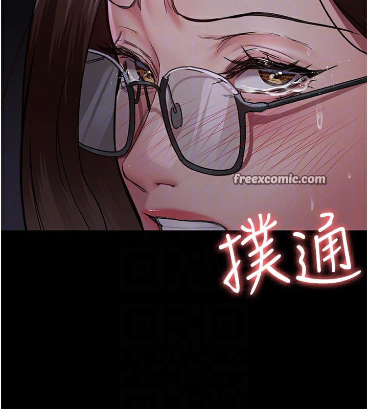 夜间诊疗室第107話-服從的喜悅&hearts;