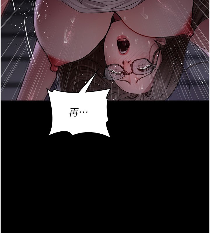 夜间诊疗室第107話-服從的喜悅&hearts;