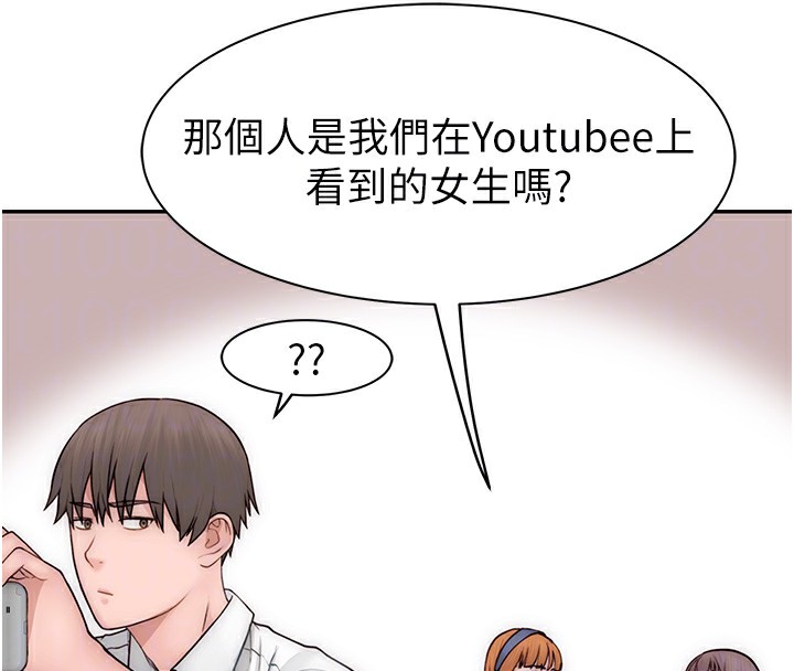繼母的香味第99話-你今天是我男朋友&hearts;
