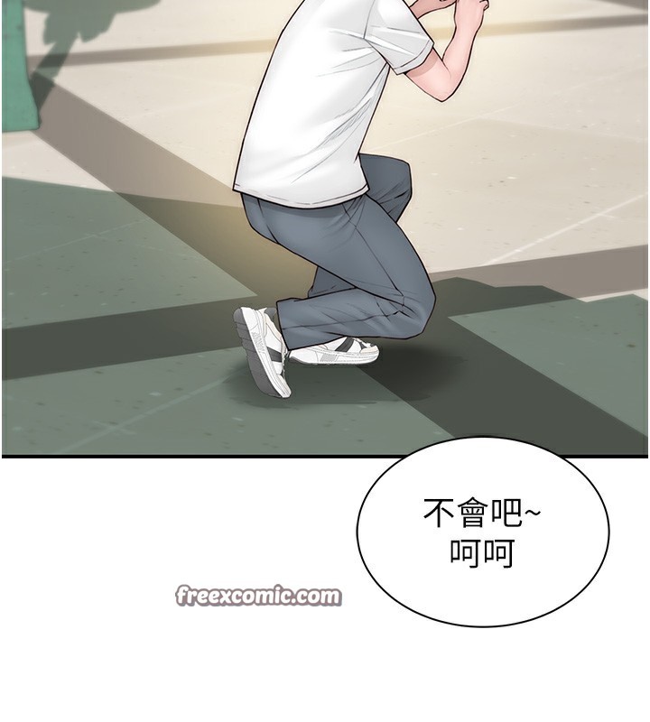 继母的香味第99話-你今天是我男朋友&hearts;