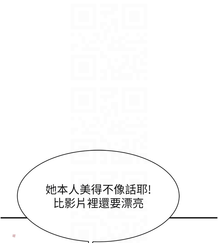 继母的香味第99話-你今天是我男朋友&hearts;