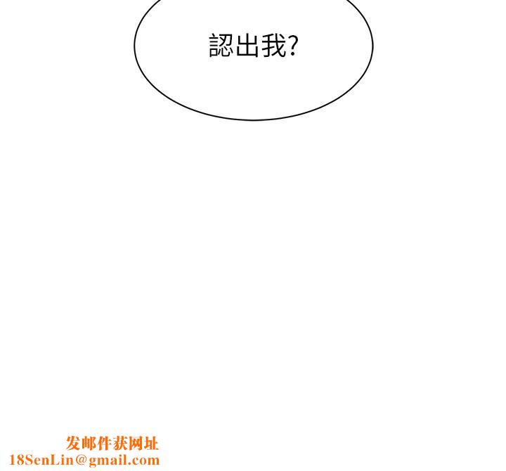 继母的香味第99話-你今天是我男朋友&hearts;