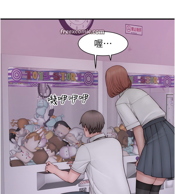 继母的香味第99話-你今天是我男朋友&hearts;