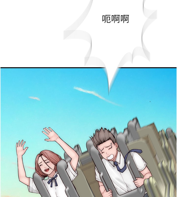 继母的香味第99話-你今天是我男朋友&hearts;