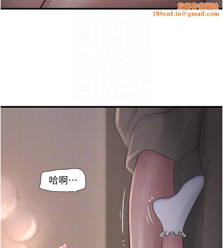 水電工日誌第89話-令人滿意的「五星服務」