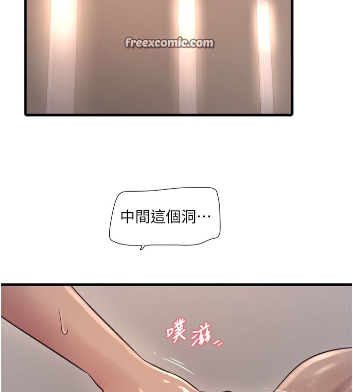 水电工日誌第89話-令人滿意的「五星服務」