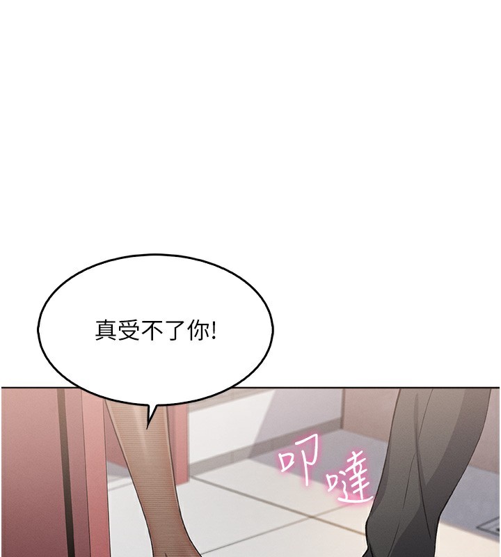 我的掌上明珠第10話-幫人家暖暖身子嘛&hearts;