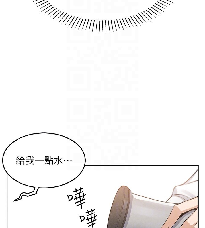 我的掌上明珠第10話-幫人家暖暖身子嘛&hearts;
