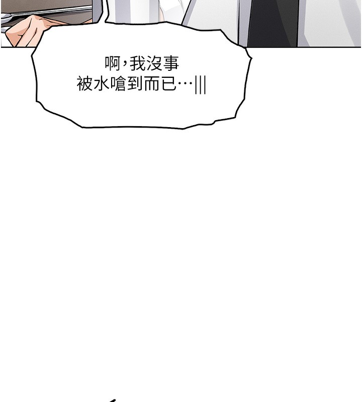 我的掌上明珠第10話-幫人家暖暖身子嘛&hearts;