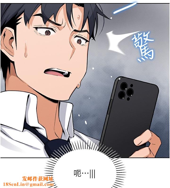 我的掌上明珠第10話-幫人家暖暖身子嘛&hearts;