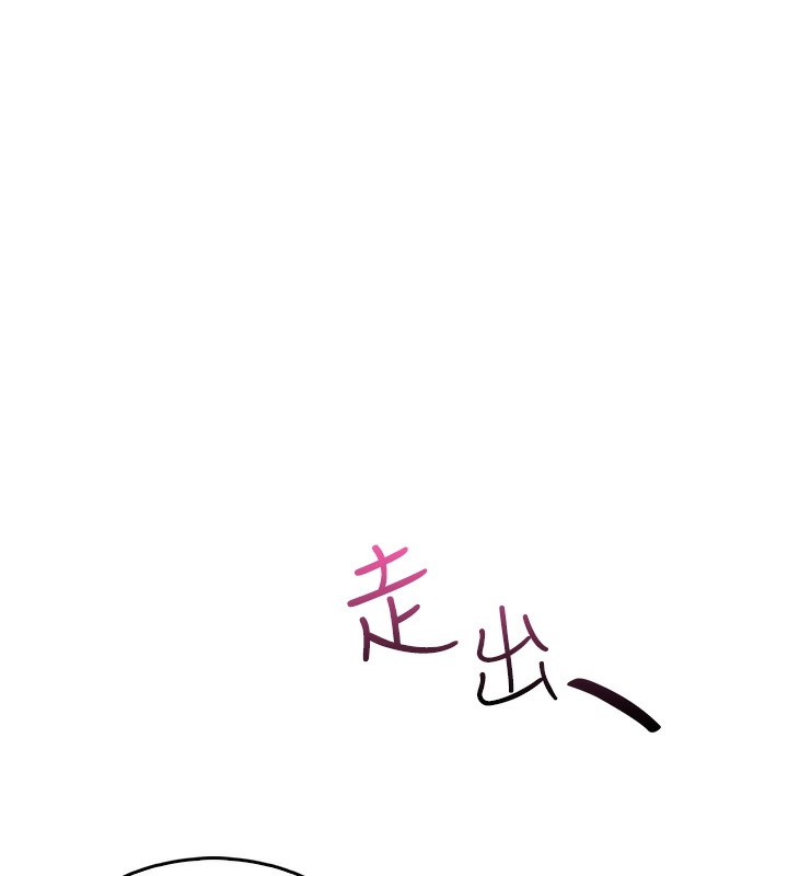 我的掌上明珠第10話-幫人家暖暖身子嘛&hearts;