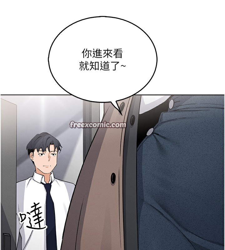 我的掌上明珠第10話-幫人家暖暖身子嘛&hearts;