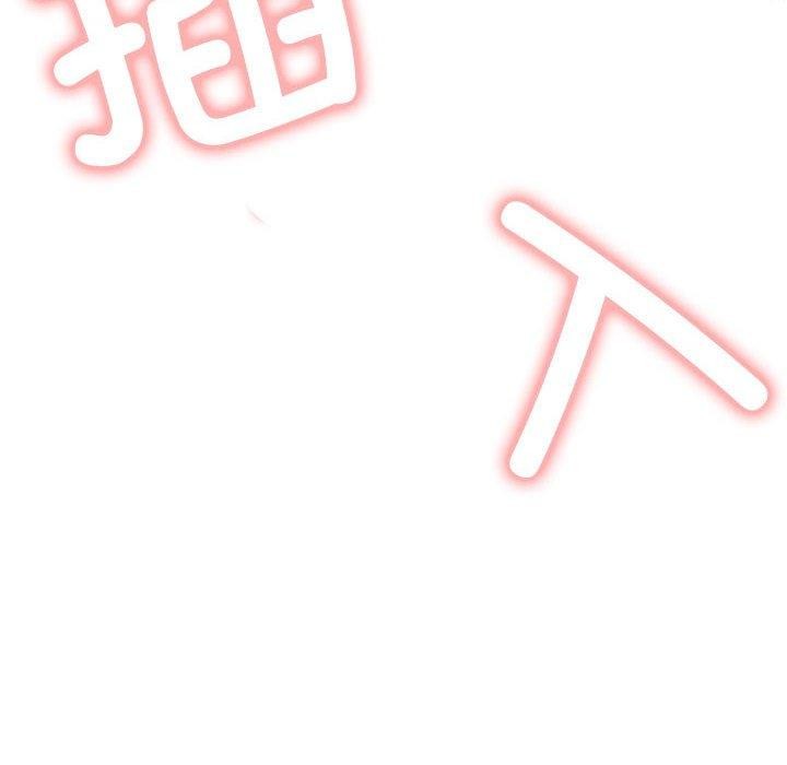 屋檐下的光第76話