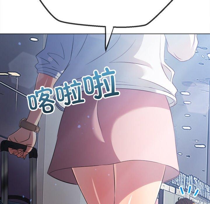 難纏小惡女第255話