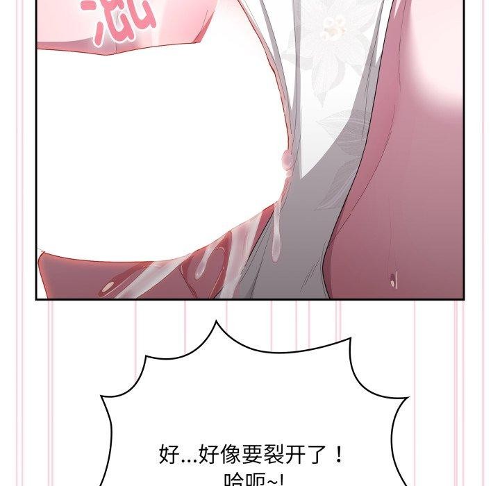 大企业里的小秘密第38話