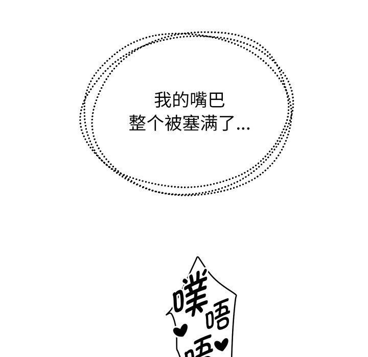 重生之长枪无敌第57話