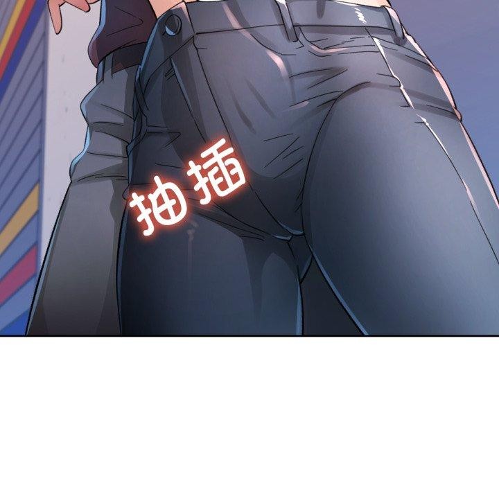 脱轨关系第55話