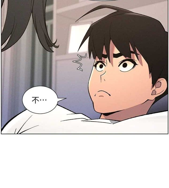 兄妹的秘密授課第60話-體驗愛愛後的驚喜鞭策