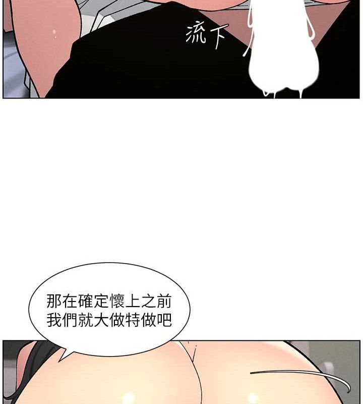 《兄妹的秘密授课》第60话-体验爱爱后的惊喜鞭策
