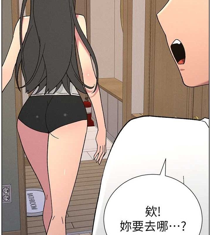 兄妹的秘密授課第60話-體驗愛愛後的驚喜鞭策