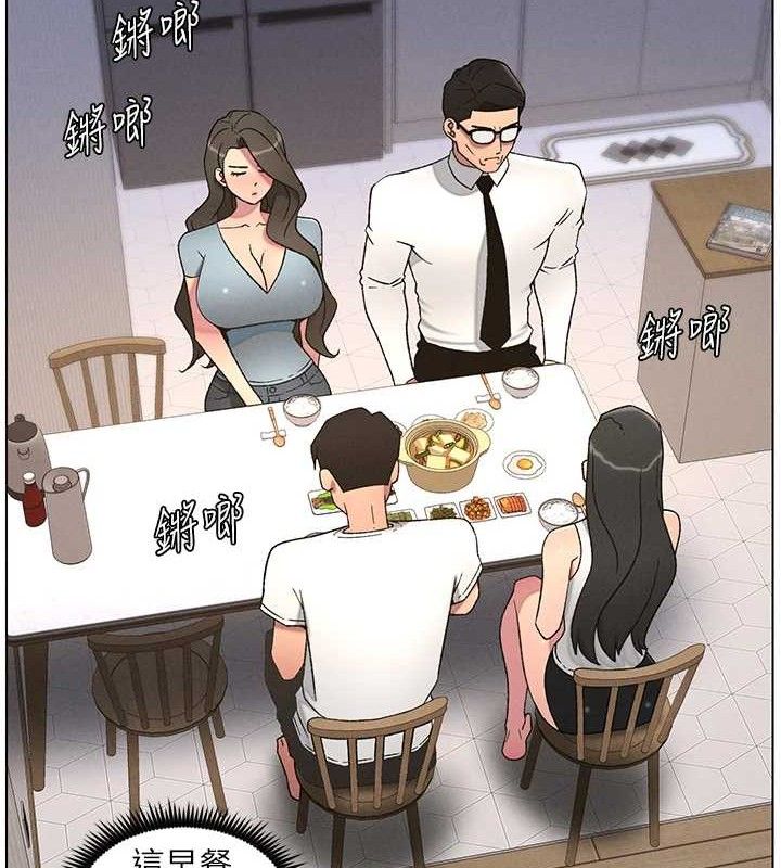 兄妹的秘密授课第60話-體驗愛愛後的驚喜鞭策