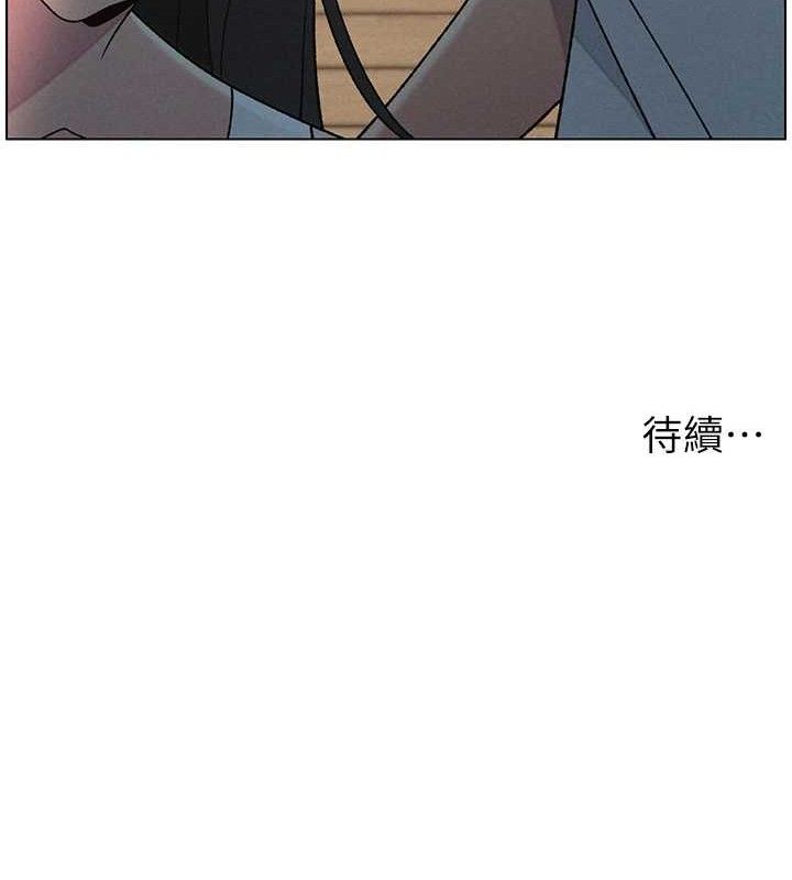 《兄妹的秘密授课》第60话-体验爱爱后的惊喜鞭策