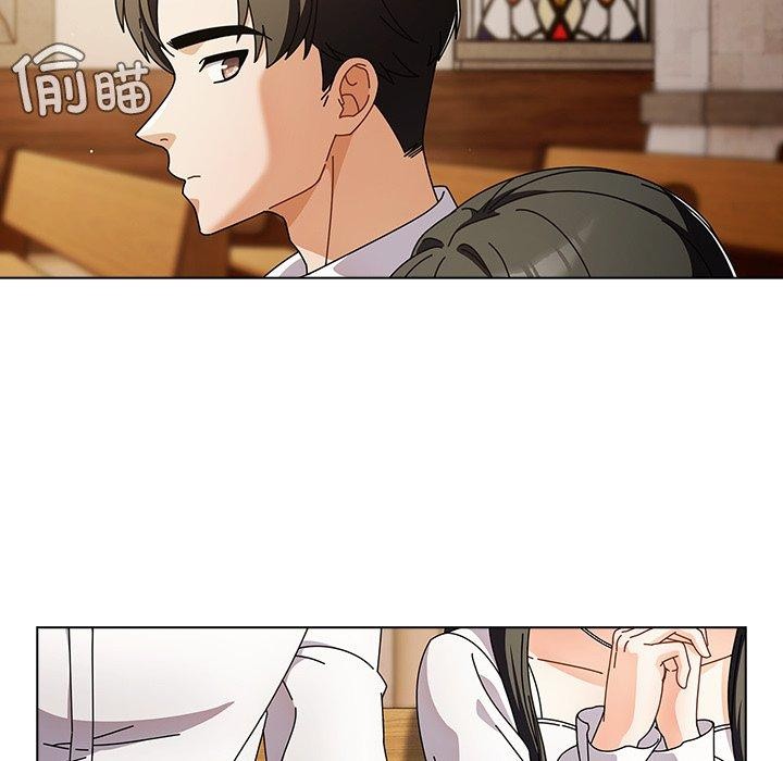 請弄臟我的女朋友第6話