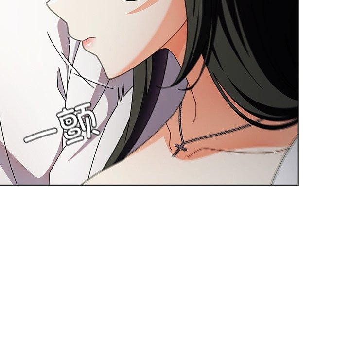請弄臟我的女朋友第6話