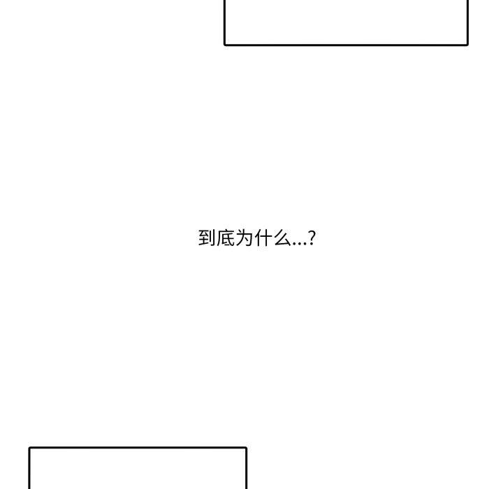 男人止步第7話