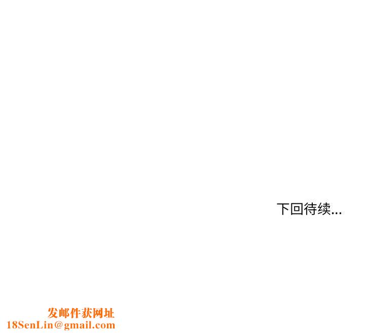 男人止步第7話