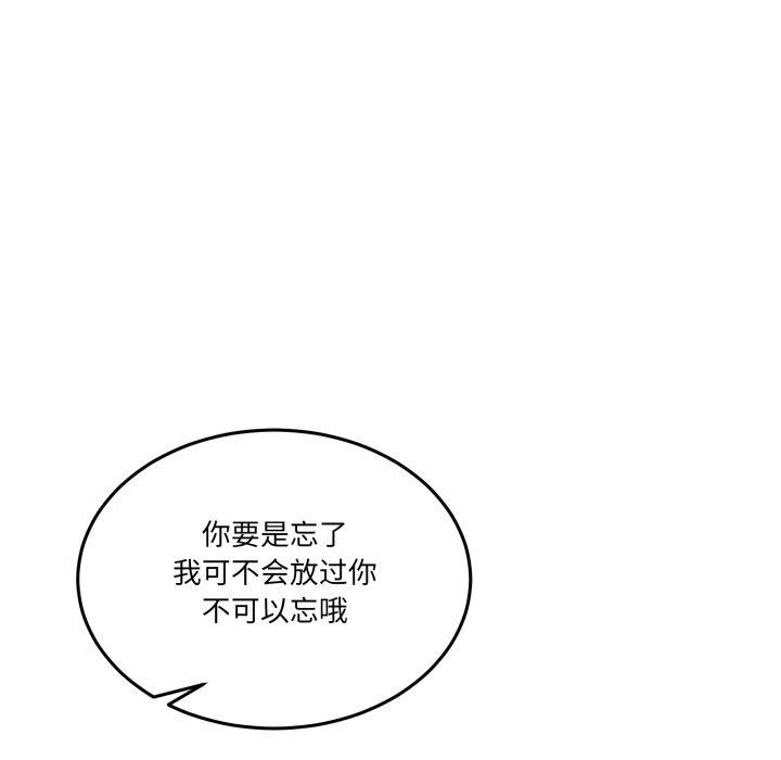 男人止步第7話