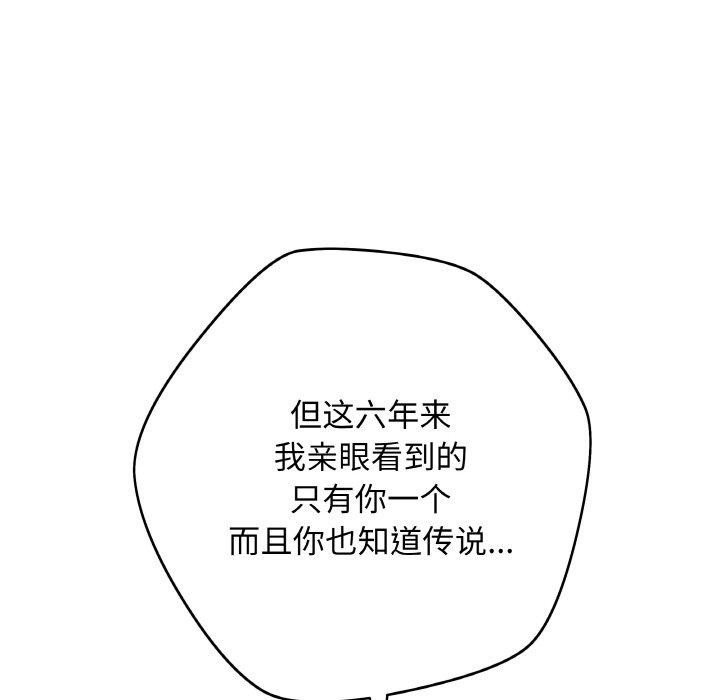 最后的冲刺第13話