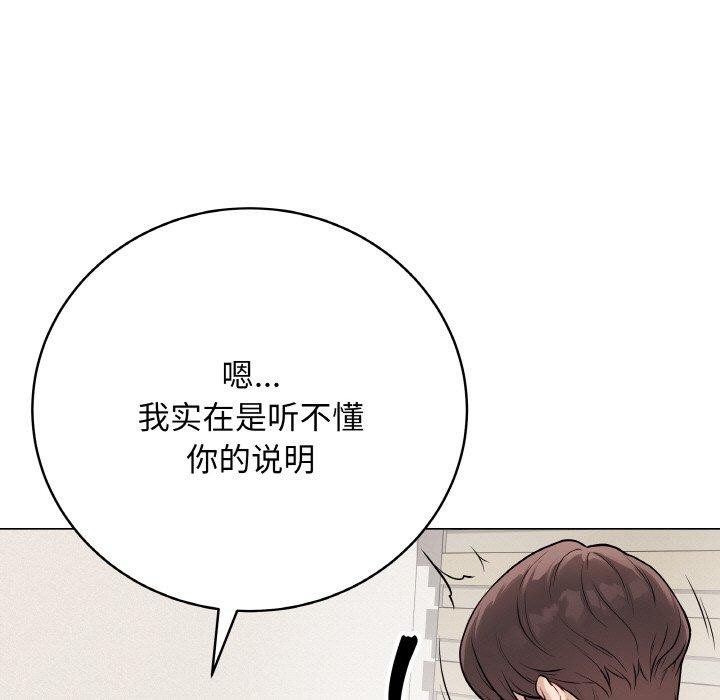 最后的冲刺第13話