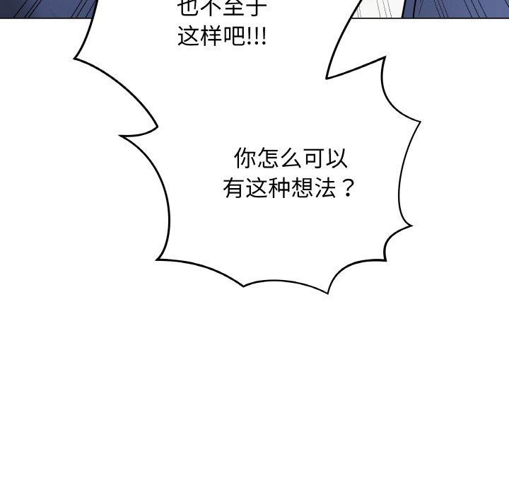 最后的冲刺第13話